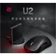 Zowie U2-CW drahtlose Maus Dual-Mode-Esport-Spiel Maus ergonomisches Design