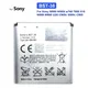 BST-38 Phone Battery For Sony Ericsson W995 C510 C902 C905 K770I K850 W580I R306 W980 Z770i K770