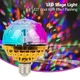E27 Stage Light Colorful Small Magic Ball Rotating LED Stage Lamp Bulb For DJ Disco Ambient Light
