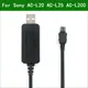 Adaptateur d'alimentation USB 5V AC-L20 AC-L25 AC-L200 câble d'alimentation pour Sony DCR-HC24