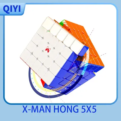 Qiyi XMD Hong 5x5 UV Magnetischer Magic Speed Cube Stickerless Professionelles Zappelspielzeug XMD 5X5 Cubo Magico Puzzle Cubo Magico Image