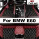 Tapis de sol de voiture en cuir sur mesure tapis repose-pieds accessoires adaptés pour BMW E60