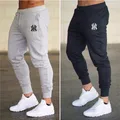 Jogging de sport mince pour hommes pantalons de survêtement pantalons de survêtement vêtements de