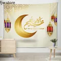 Tapisserie de décoration de fond de Ramadan tissu de tenture murale musulmane islamique décoration