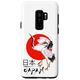 Hülle für Galaxy S9+ I Love Japan Culture, Enjoy Cool Japan Red-crowned crane