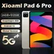 Xioami-Tablette Pad 6 PRO Android 13 16 Go 1T 11 pouces 2024 mAh 5G Appel téléphonique pour