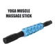 Fitness-Ausrüstung Massage stab Yoga tiefe Muskel entspannung Massage achse Faszien rolle Kunststoff