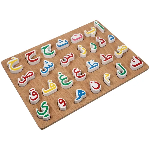 1 Satz Holz Montessori Spielzeug Arabisch Alphabet Puzzle Kinder Vorschule rziehung Arabisch Lernen