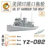 YZM Model YZ-082C 1/700 Scale US.ST HARBOUR TUG BOAT