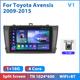 (V1 16G CAM) AI Voice Android Carplay Car Radio For Toyota Avensis 2009-2015 2 Din Android Auto 4G Multimedia Navigation GPS Autoradio