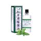 (56ml) Singapore Axe Brand Universal Oil For Quick Relief of Cold