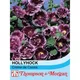 Thompson & Morgan Hollyhock Creme De Cassis 1 Seed Packet (50 Seeds + 50% Extra Free)