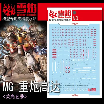 Model Decals Water Slide Decals Tool For 1/100 MG Heavy Arms Fluorescent Sticker Models Toys
