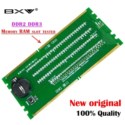 RAM+Memory+Upgrades