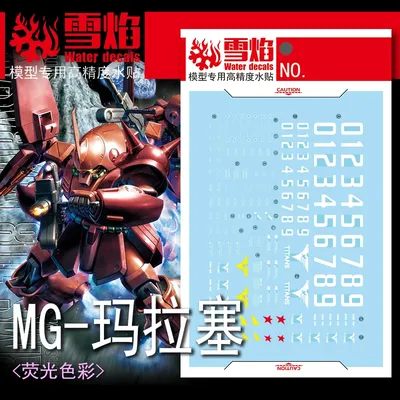 Model Decals Water Slide Decals Tool For 1/100 MG Marasai Fluorescent Sticker Models Toys