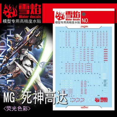 Model Decals Water Slide Decals Tool For 1/100 MG Deathscythe Fluorescent Sticker Models Toys
