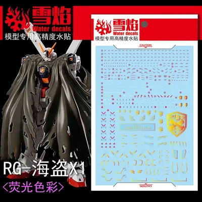 Model Decals Water Slide Decals Tool For 1/144 RG Crossbone X1 Fluorescent Sticker Models Toys
