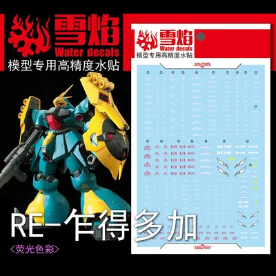 Model Decals Water Slide Decals Tool For 1/100 RE Jagd Doga Fluorescent Sticker Models Toys