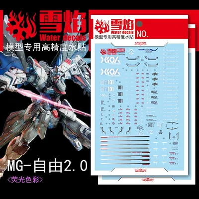 Model Decals Water Slide Decals Tool For 1/100 MG Freedom 2.0 ZGMF-X10A Fluorescent Sticker Models