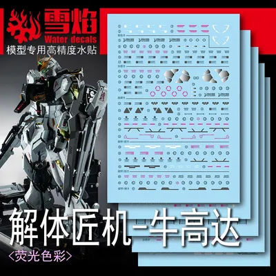Model Decals Water Slide Decals Tool For 1/60 Metal Structure RX-93 Nu Fluorescent Sticker Models Toys Accessories