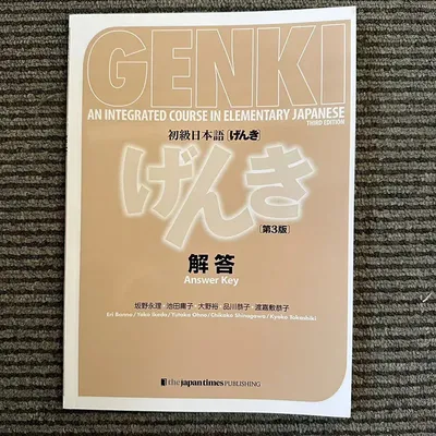 Genki 3rd Edition learn japanese Textbook workbook answer An Integrated Course In Elementary