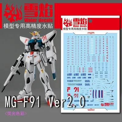 Model Decals Water Slide Decals Tool For 1/100 MG F91 Ver 2.0 Fluorescent Sticker Models Toys