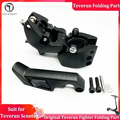 Original Teverun Fighter 10/10+/11/11+/7260R Folding Kit Folding Hook Official Teverun Fighter