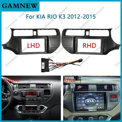 2 DIN 9INCH CAR Radio Dash Frame for KIA RIO KIA K3 2012-2015 9 Inch Big Radio Stereo Dash Mount Panel Frame