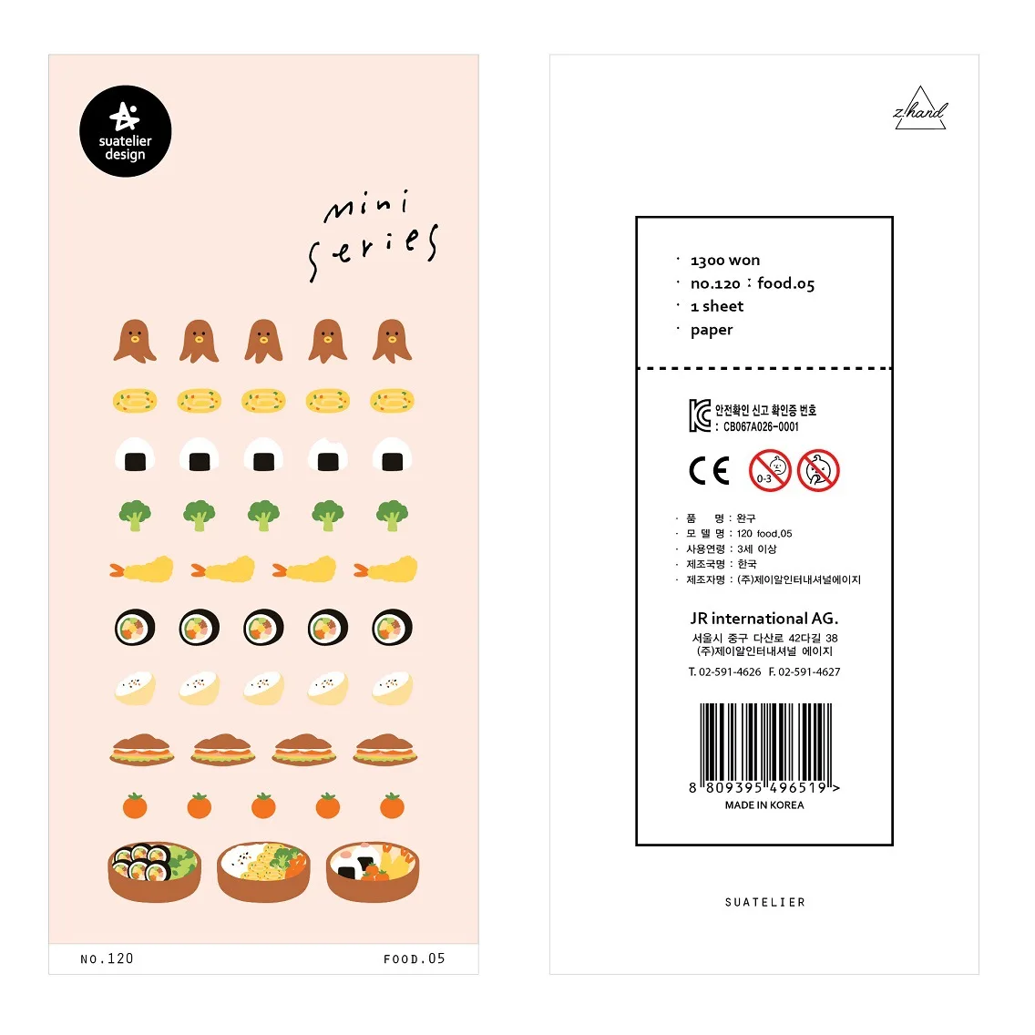 Suatelier Japanese Food Sticker Scrapbooking Material Junk Journal Korea Mini Stickers No.120 Craft Supplies Notebook Decoration