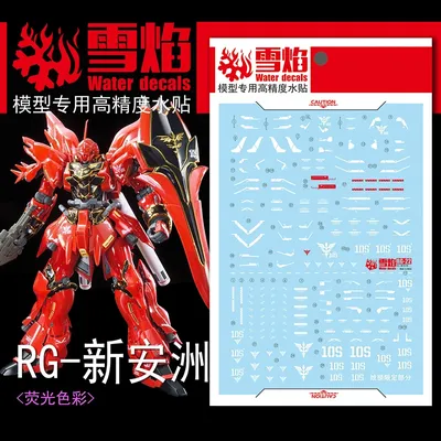 Model Decals Water Slide Decals Tool For 1/144 RG Sinanju Sticker Models Toys Accessories