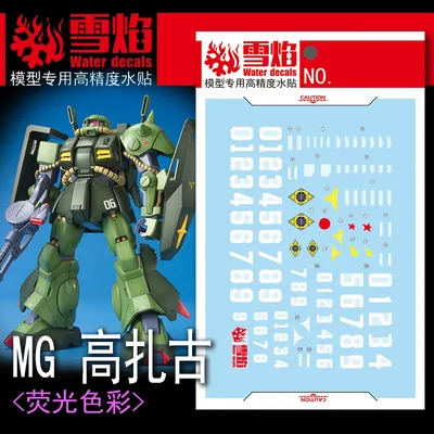 Model Decals Water Slide Decals Tool For 1/100 MG Hi-ZAKU Fluorescent Sticker Models Toys