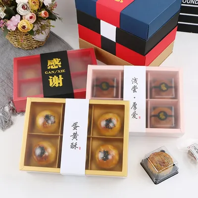 LBSISI Life 5pcs 80g Mooncake Paper Box Handmade Cake Dessert Cookies Wedding Baby Shower Mid-Autumn