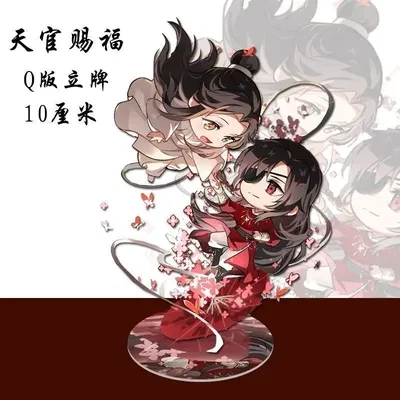 Tian Guan Ci Fu Hua Cheng Xie Lian Cosplay Acrylic Stand Figure Model Anime Heaven Official’s