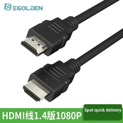 Egolden HDMI cable version 1.4 1080p TV projector computer monitor data connection standard hdmi