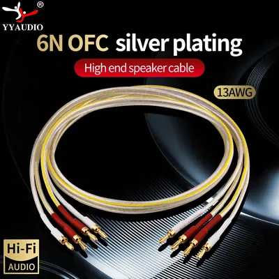 HIFI Silver-plated Speaker Cable High-end 6N OFC Speaker Wire for Amplifier Hi-fi Systems Y Plug Banana plug Speaker Cable
