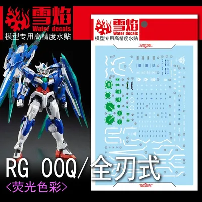 Model Decals Water Slide Decals Tool For 1/144 RG 00 QAN[T]/Full Saber Sticker Models Toys