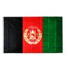 1pc, Afghanistan Flag 90x150cm/3x5ft Afghan Afghani Kabul National Flags Af Afg Islamic Republic Of Afghanistan Banner For Decoration, Patio Decor Supplies, Garden Decor, Pathway Decor