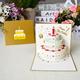 1pc, Pop Up Birthday 3d Greeting Card, Birthday Greeting Card With Envelope, Birthday Party Supplies, Birthday Party Gifts