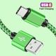 3a Fast Charging Usb To Type-c Cable, 1pc Nylon Braided Usb A To Usb C Fast Charging Cable For Samsung/oppo/vivo/redmi And A Variety Of Digital Products Or Home Appliances With Type-c Interface.