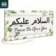 1pc, Wooden Sign, Peace Be Upon You, Wood Hanging Plaque Wall Art Decor For Home Farmhouse Living Room Fireplace, 3.9 X 7.8 Inches Ramadan Gifts