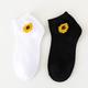 2 Pairs Sunflower Pattern Sports Short Socks, Cozy All-match Invisible Ankle Socks, Women's Stockings & Hosiery
