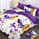 3pcs Duvet Cover Set, Fashion Color Butterfly Double Print Bedding Set, Soft Comfortable Duvet Cover, For Bedroom, Guest Room (1*duvet Cover + 2*pillowcase, Without Core)