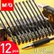 12pcs/box 0.28mm Ultra Fine point Gel Pen black ink refill gel pen for school office supplies