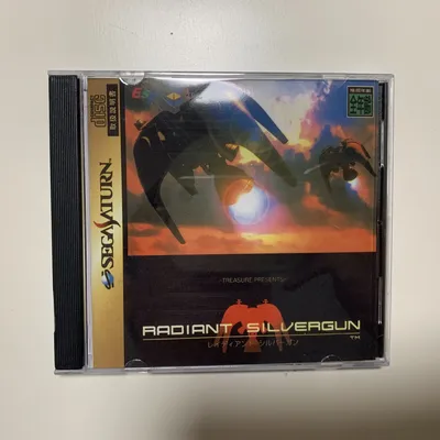 Saturn Copy Disc Game Radiant Silvergun Unlock SS Console Game Optical Drive Retro Video Direct