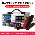 1pc chargeur de batterie de voiture 12V-12A/24V-9A universel intelligent pur automatique chargeur