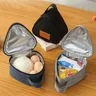 Petit sac thermique d'isolation de petit déjeuner sacs de boîte de déjeuner de boule de riz