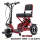 Tricycle électrique pliant pour personnes âgées moto pour adultes tricycle à trois roues pour