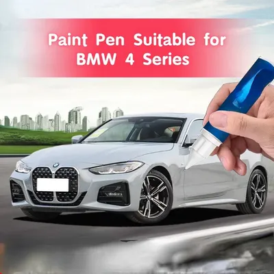 Paint Pen Suitable for BMW 4 Series Brooklyn Gray Special Paint Fixer Front Face Paint San Remo
