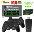 Videospiel sticks m8 Konsole 2 4g Dual Wireless Controller Game Stick 4k Spiele 64GB Retro-Spiel für