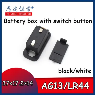 AG13/ LR44 with switch button battery case Music Flash battery compartment Small electronic housing